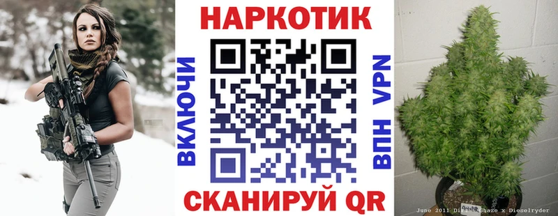 Где купить Покровск Псилоцибиновые грибы СОЛЬ Меф мяу мяу Марихуана ГАШ