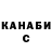 МЕТАДОН кристалл Lila Bass