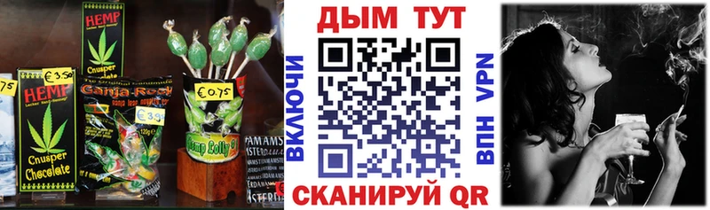 Canna-Cookies марихуана Покровск