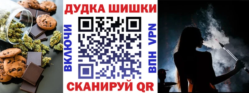Cannafood конопля  Покровск 