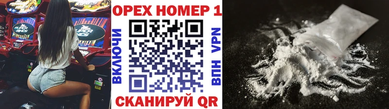 купить наркотик  OMG ССЫЛКА  shop как зайти  Покровск  COCAIN Колумбийский 