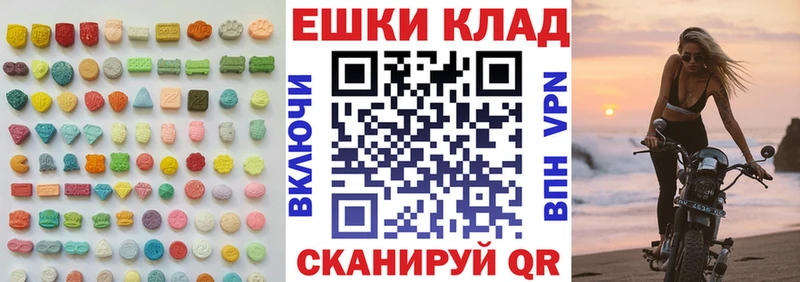 ЭКСТАЗИ louis Vuitton Покровск
