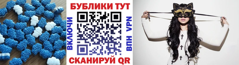 ЭКСТАЗИ 300 mg  Покровск 