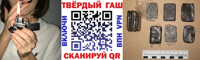 ГАШ Изолятор  Покровск 