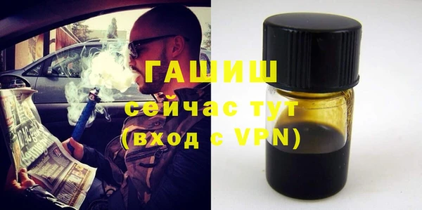 МДМА Балахна