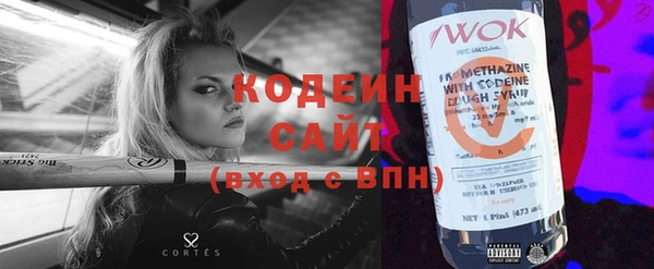 скорость Галич