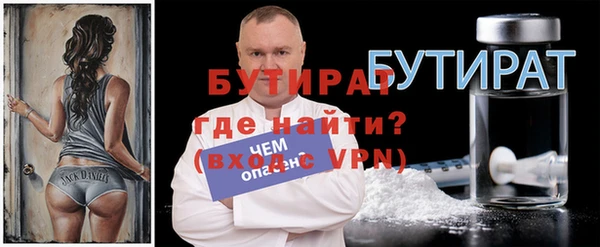 МДМА Балахна