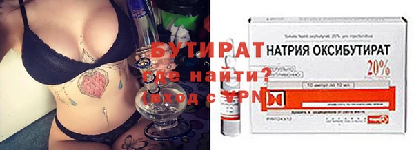 МДМА Балахна