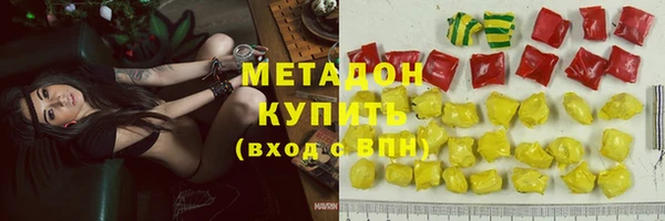 МДМА Балахна