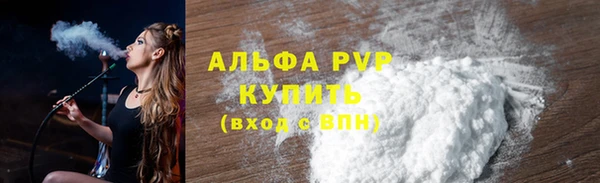 МДМА Балахна