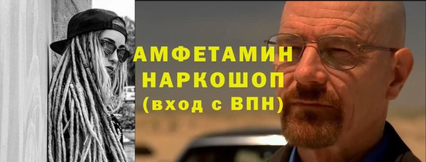 МДМА Балахна