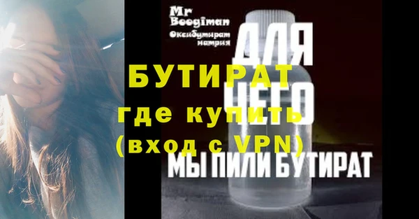 ешки Балабаново