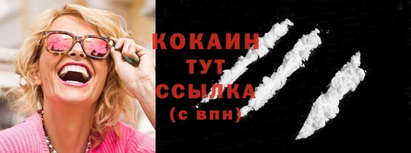 мескалин Гатчина