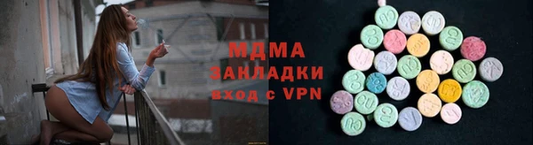 МДМА Балахна