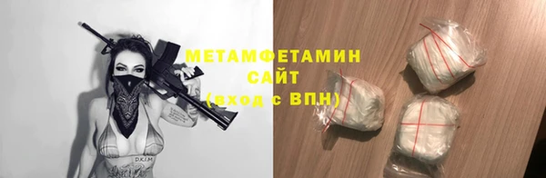 МДМА Балахна