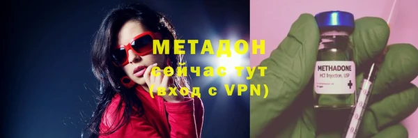 COCAINE Гвардейск
