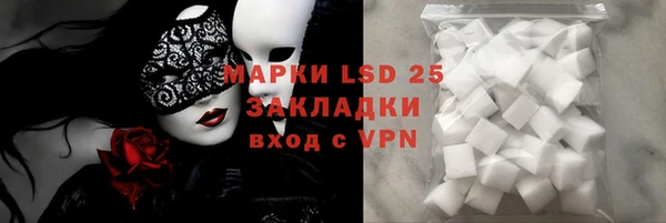 МДМА Балахна