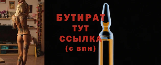 МДМА Балахна