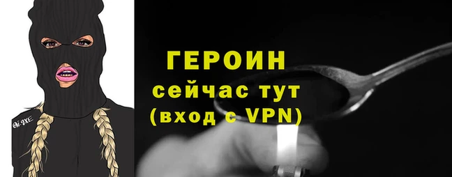 МДМА Балахна
