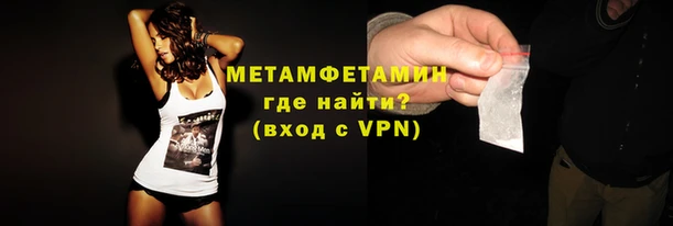 спиды Баксан