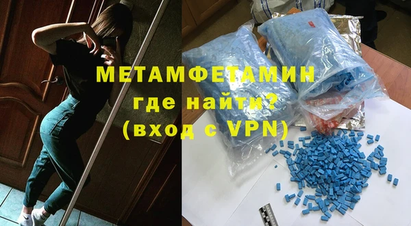 спиды Баксан