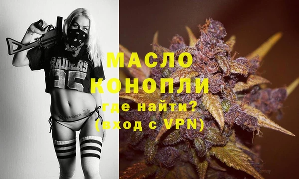 МДМА Балахна