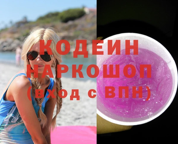спиды Баксан
