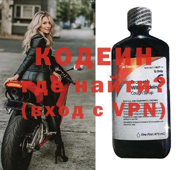 МДМА Балахна