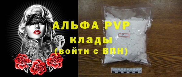спиды Баксан