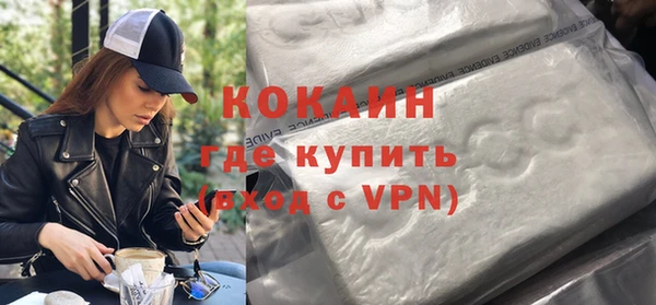 спиды Баксан
