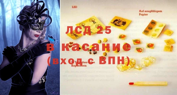 спиды Баксан