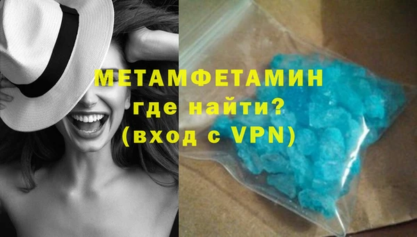 МДМА Балахна