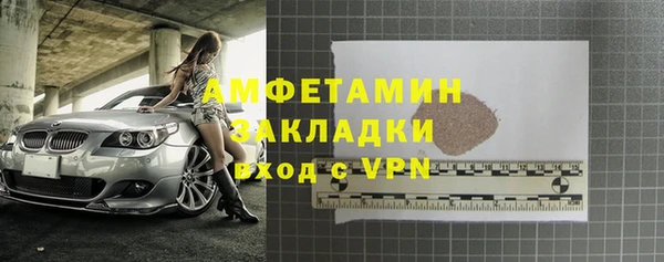 спиды Баксан