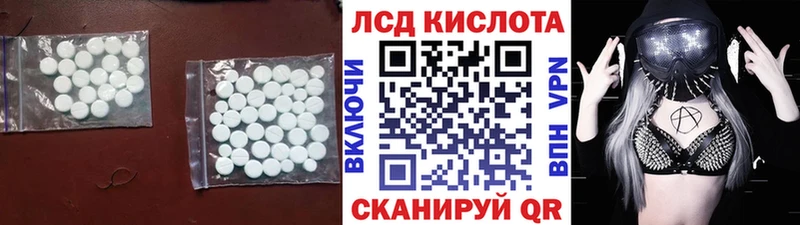 LSD-25 экстази кислота  купить   Покровск 