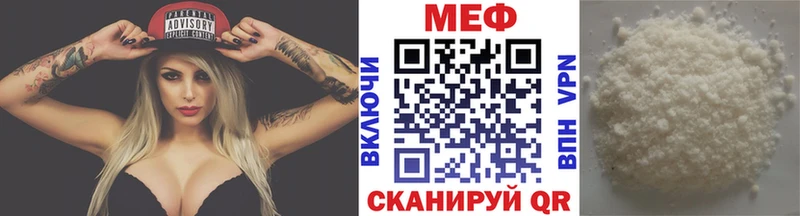 МЯУ-МЯУ VHQ  Покровск 