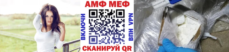 Первитин Декстрометамфетамин 99.9%  Покровск 