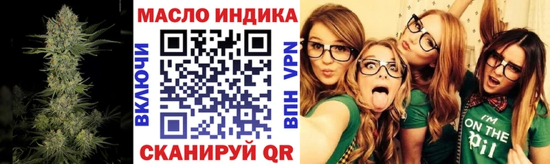 ТГК вейп Покровск