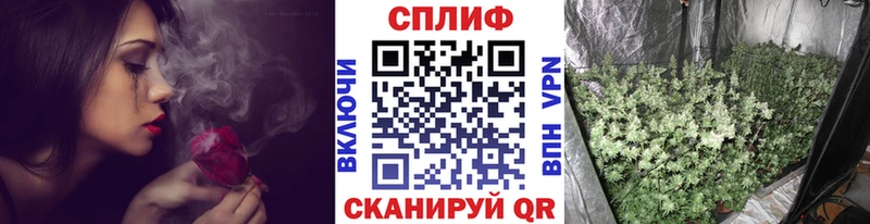 Марихуана AK-47 Покровск